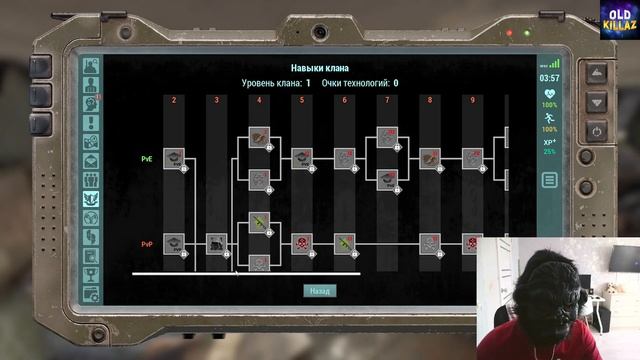 КАК СОЗДАТЬ КЛАН В WILL TO LIVE ONLINE?!КЛАНЫ В ВИЛКЕ! смотреть онлайн