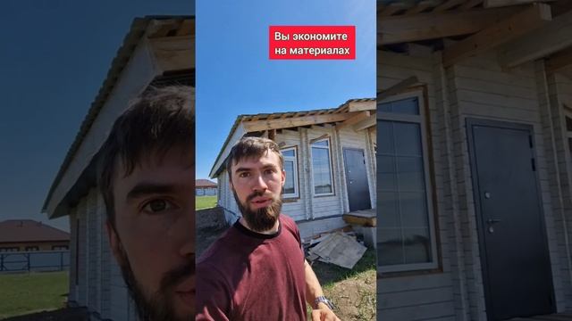 Как сэкономить на строительстве дачи? #домподключ #строимдом #двойнойбрус #строительство #дача #шал смотреть онлайн