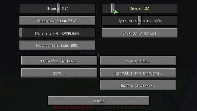 майнкрафт выживание 2 друзей смотреть онлайн