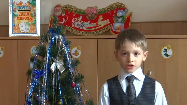 А. Усачев «Откуда приходит Новый год» смотреть онлайн