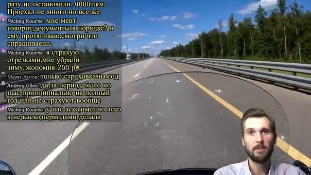 Harley-стрим 09.11.2020 - нужны ли номера на мотоцикле? смотреть онлайн