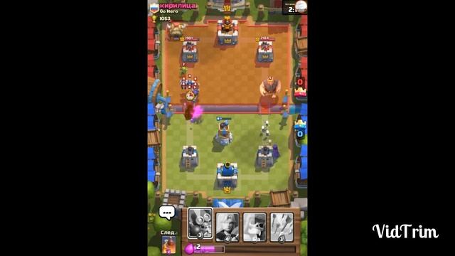 ТОЛЬКО СПЛЭШ УРОН В Clash Royale!!! смотреть онлайн
