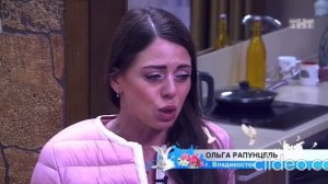 Ольга Рапунцель - ,,счастливые,, молодожены
