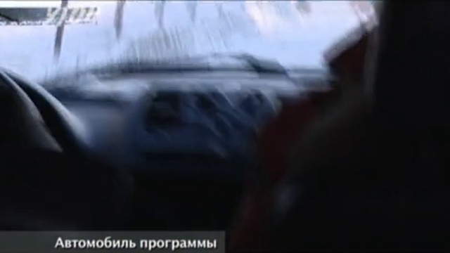 Программа Угон (7 серия) смотреть онлайн