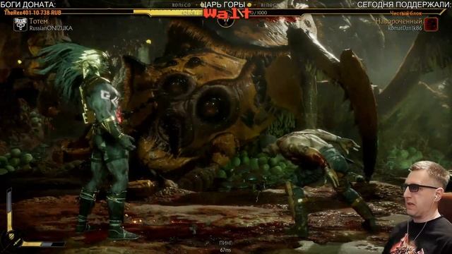 Mortal Kombat 11 - ДЖОКЕР ФИНАЛ с БРУТАЛКАМИ смотреть онлайн