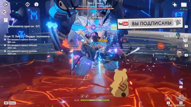 НОВЫЙ ВИД ОРУЖИЯ И ПЕРСОНАЖЕЙ В (Genshin Impact)