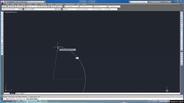 [Курс Автокад 2D] Как нарисовать круг (окружность), дугу в AutoCAD смотреть онлайн