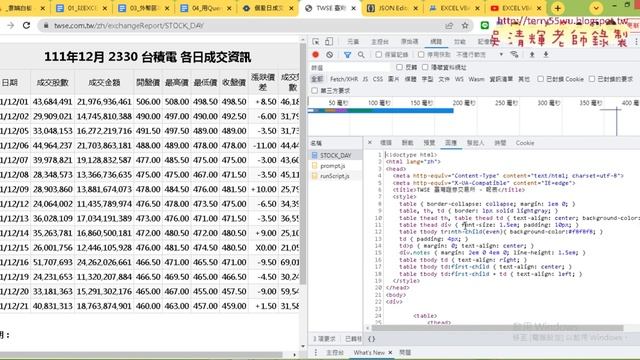 05 個股日成交資訊用QT下載 смотреть онлайн