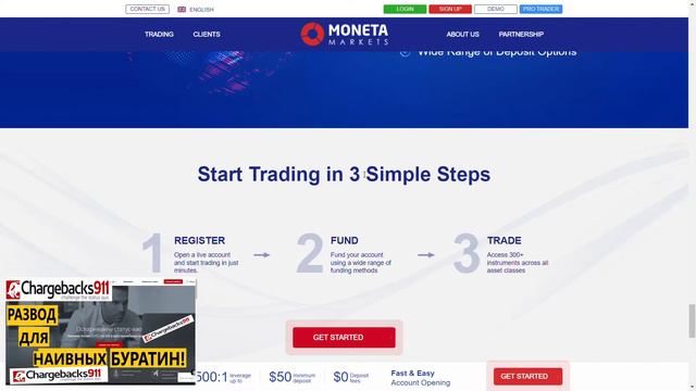 Monetamarkets.com Отзывы  Moneta Markets - вывод денег Схема обмана!