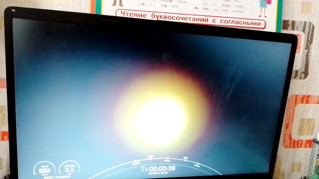 Запуск спутника Амазон Ненус и посадка ступени смотреть онлайн