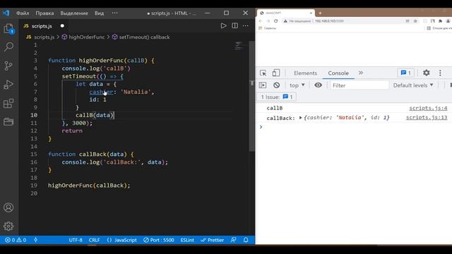 Функция высшего порядка js и CallBack функция в javascript. Урок 33 смотреть онлайн