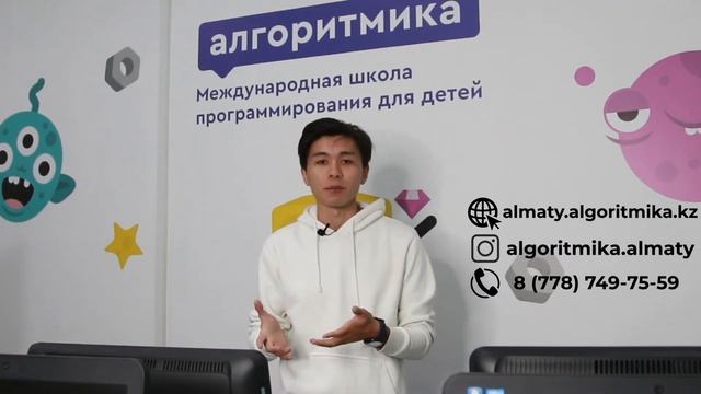 Алгоритмика смотреть онлайн
