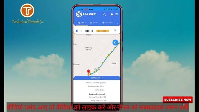 ashok leyland | gps | i-Alert | @youtube | #500subs смотреть онлайн