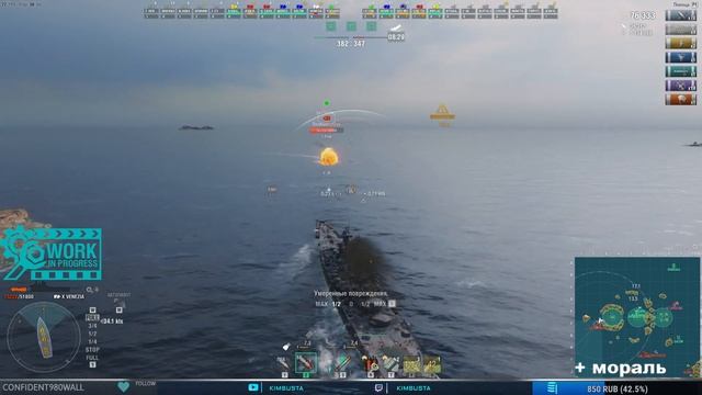 Тест лодки ? и Розыгрыш ? | World of Warships | kimbusta ⚓ смотреть онлайн