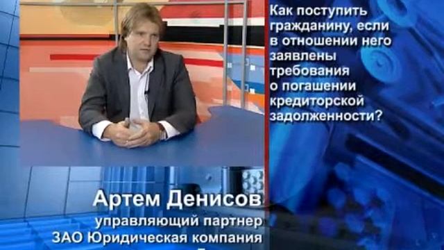 О коллекторских агентствах смотреть онлайн