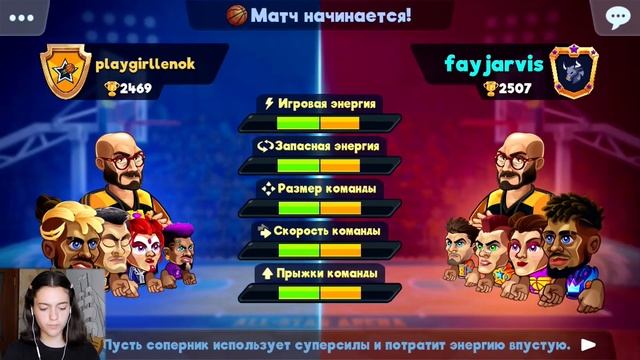 Прохождение Basketball Arena I 6 часть I Прокачка перса I Passing the game I Leveling up character смотреть онлайн