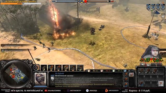 COH2 ● ШТУРМТИГР + КТ В 2x2 ? смотреть онлайн