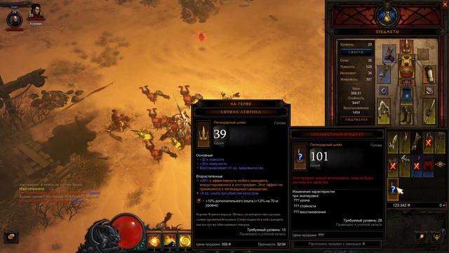 Diablo 3 - АКТ 2 часть 5 - РУШИМ ПЛАНЫ СЕКТАНТОВ - полное прохождение - монах смотреть онлайн