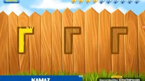 Учим алфавит буква Г.изучаем буквы