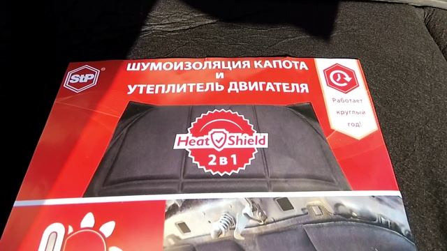 Тестируем новое Авто одеяло смотреть онлайн