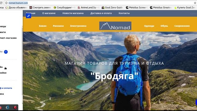 Добавление сайта в Mail.ru webmaster смотреть онлайн