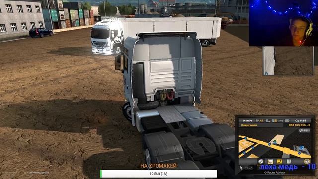 ETS 2 НА ГЕЙМПАДЕ !!! Парный стрим,кладём стрелку на MAN TGX #1 смотреть онлайн