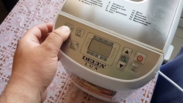 ХЛЕБ РИЖСКИЙ / Рецепт ХЛЕБА в ХЛЕБОПЕЧКЕ смотреть онлайн