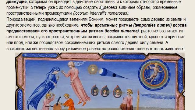 Психология Августина 41 смотреть онлайн