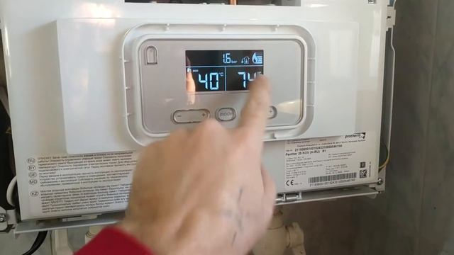 Датчик температуры наружного воздуха для котла Protherm.
