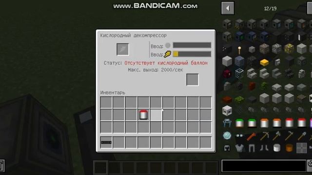 Обзор мод на galacticraft на выживание основы смотреть онлайн