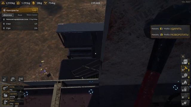 Ship Graveyard Simulator 2 - Часть 5: Баг с каролиной, Купили другое судно