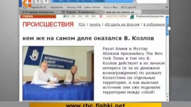 Сетевое Окружение 10 октября 2010 Часть 1 смотреть онлайн