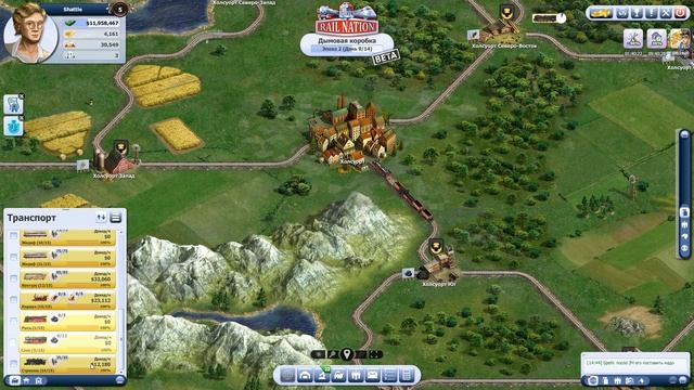 Rail Nation Рысь, Вепрь или Слон Кто круче part 1/2 смотреть онлайн