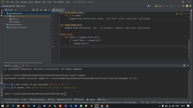 Игра "Змейка" на Python // библиотека Pygame // для продолжающих — школа программирования Code it! смотреть онлайн