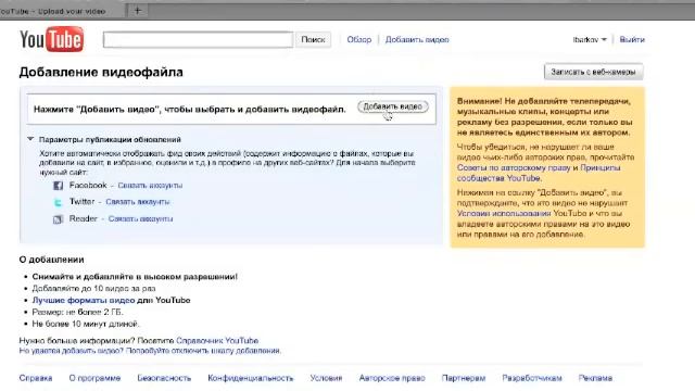 Как записывать видеоподкасты на mac смотреть онлайн