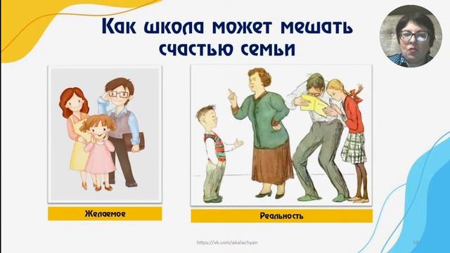 Вебинар Психолого-педагогическое сопровождение младших школьников в адаптационный период смотреть онлайн