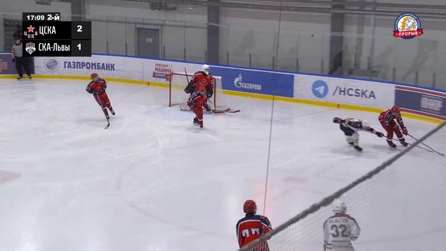 ЦСКА - СКА-Серебряные Львы, 17 ноября 2023. Юноши 2009 год рождения. Турнир Прорыв смотреть онлайн