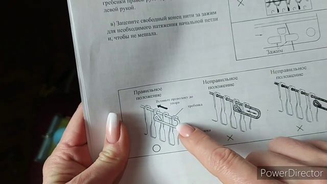 Замена проволоки в двухфонтурной оттяжной гребёнке. смотреть онлайн