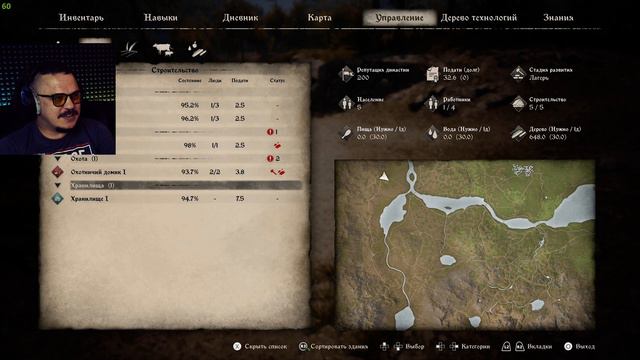 ЗАДАНИЯ ДЛЯ СОСЕДЕЙ ➤ 4 # MEDIEVAL DINASTY # NOMERCY PLAY смотреть онлайн