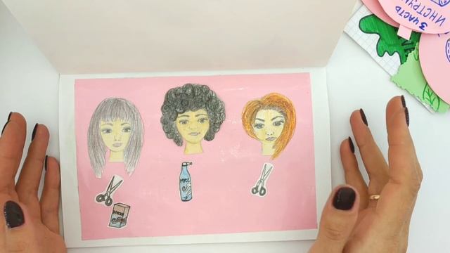 Бумажные сюрпризы/ МУЛЬТЫ смотреть онлайн