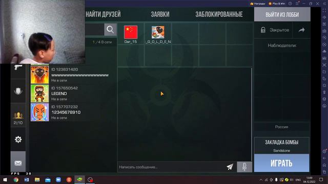 Продолжаем играть в Standoff 2! Решайте выбор! смотреть онлайн