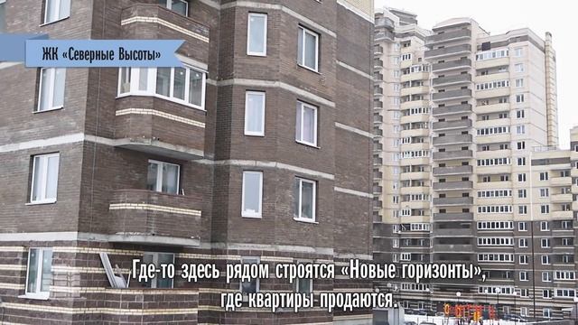 Тайный покупатель принял участие в туре по новостройкам ГК «ЦДС» смотреть онлайн