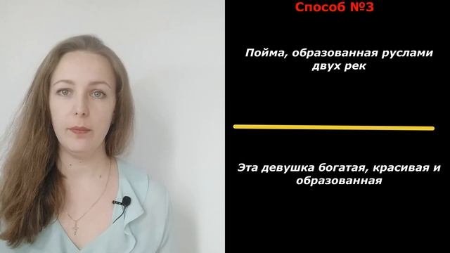 Причастие/Прилагательное. Как отличить. смотреть онлайн