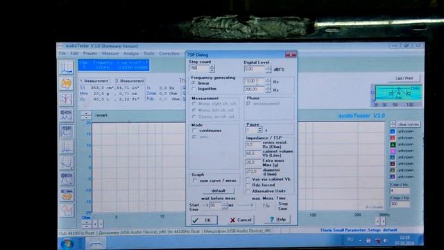 Определение параметров динамика (audioTester)