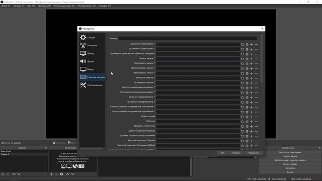 НАСТРОЙКА OBS ДЛЯ ЗАПИСИ ИГР В 2021 | OBS STUDIO | смотреть онлайн