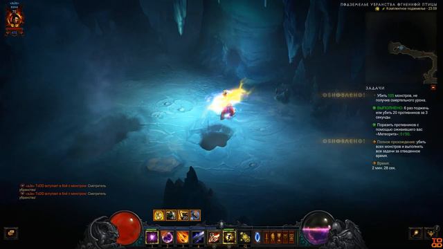 Гайд. Закрытие Комплектного подземелья Огненной Птицы [Diablo 3] смотреть онлайн