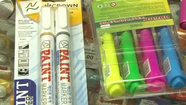 Циркуль смотреть онлайн