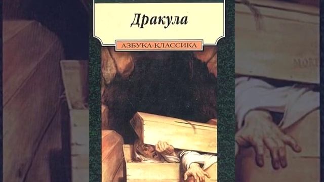 Интересные факты о Румынии смотреть онлайн