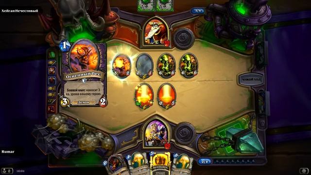 Hearthstone: Curse of Naxxramas - Heigan the Unclean Heroic / Хейган Нечестивый Героический режим смотреть онлайн