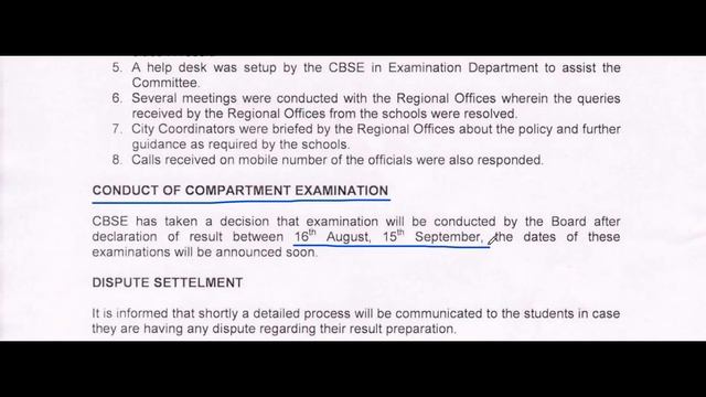 cbse class 10 re exam | unsatisfied result | private | private | compartment | dispute settlement смотреть онлайн
